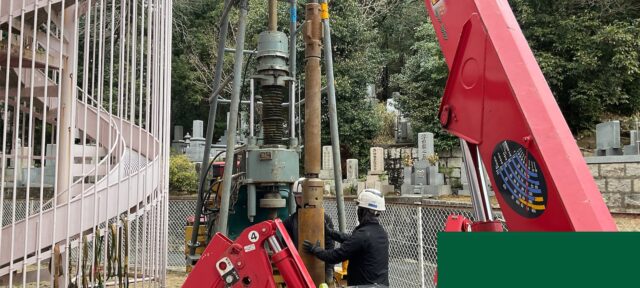 岡山県東岡山井戸工事