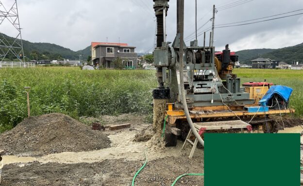 岡山県某所井戸工事